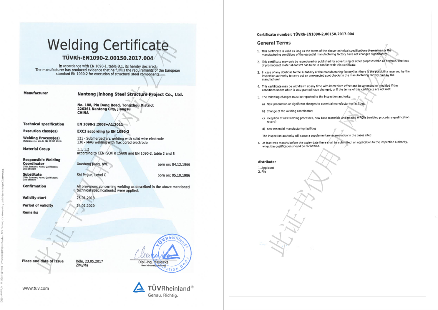 南通晋弘顺利通过EN 1090复审，并增加ISO3834国际焊接认证